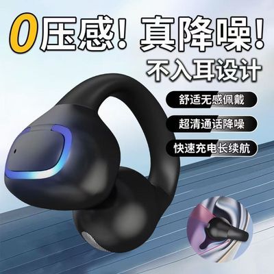 外贸爆款耳机蓝牙无线高清通话立体音效超长续航运动苹果安卓通用