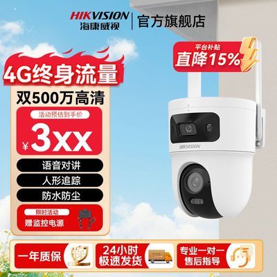 ���ڲ��������������ӡ�4G������������ͷ����ȫ��ҹ���ֻ�Զ�������Խ������ˮ 406.9Ԫ