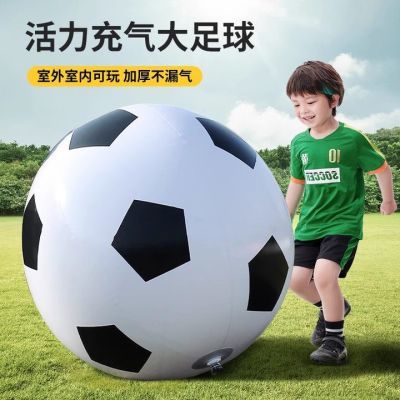 幼儿园充气大足球 加厚防爆 儿童户外亲子互动玩具大球弹力儿童