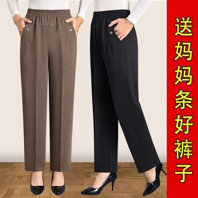 春秋加厚女士裤子高腰弹力休闲裤女中老年女裤直筒宽松大码长裤女