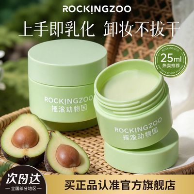 ���ڲ�������ҡ������԰��ţ�͹�жױ���º����������м��黯�첻�ƶ�ѧ����Ʒ 15.8Ԫ