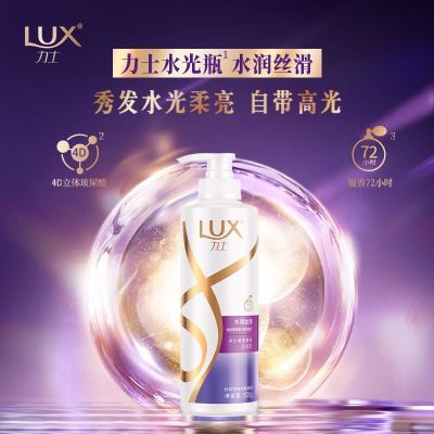 【力士】洗发水柔亮柔顺水润丝滑持续留香玻尿酸水光瓶家庭装官方正品优惠商品图片