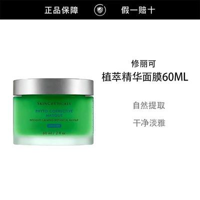 ���ڲ���������Ʒ�л���������ֲ�;�����Ĥ60ml 348Ԫ