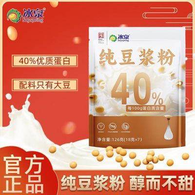 ���ڲ�������Ȫ��������126g���������Ƿ�ת����ƶ����ں�������װ������ 8.4Ԫ