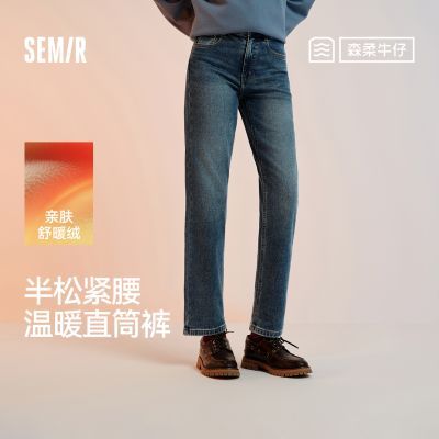 森柔牛仔|森马牛仔裤女抓毛长裤女生冬季半松紧腰直筒裤美式休闲