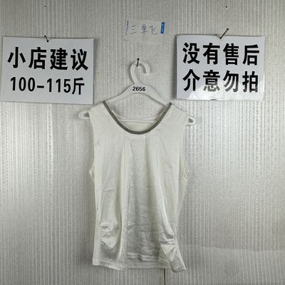 2026新款上衣2656