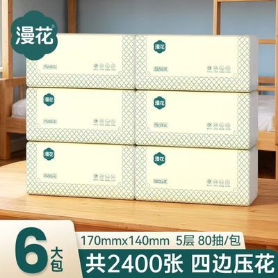 ���� ��ֽ 400�Ŵ�� ��������ֽ ѧ��������ֲ�ֽ 6��� 8.43Ԫ