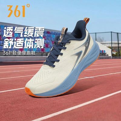 速湃|361°男鞋竞速鞋耐磨运动鞋2026新款网面跑步鞋防滑缓震跑鞋
