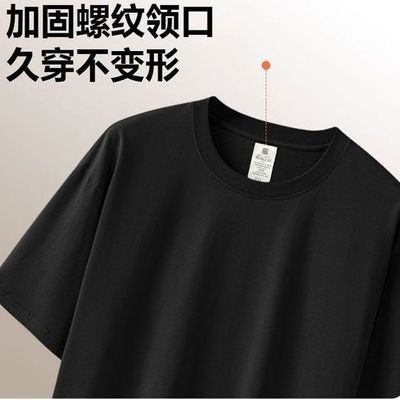 100%新疆棉短袖白色t恤女圆领夏季秋内搭打底衫宽松大码体恤简约