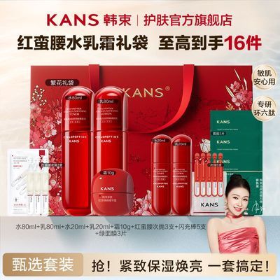 ���ڲ�������520Ԥ���񡿺���������ˮ��˪��װ���¿��屣ʪ��ˮĸ�׽����� 105Ԫ