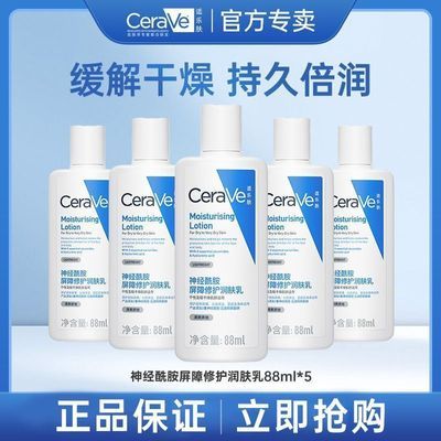 ���ڲ����������ַ���C��88ml�����������޻������˪��ʪ������ 52.5Ԫ