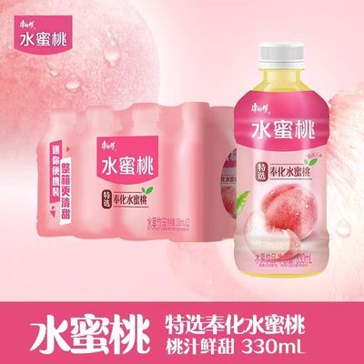 【康师傅】饮料水蜜桃330ml新日期小瓶装果味清甜解腻桃子味果汁饮品优惠商品图片