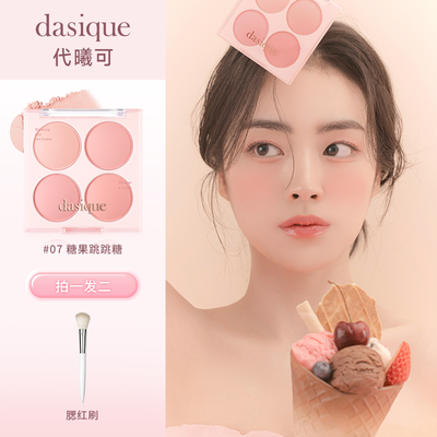 ���ڲ������������ؿ�dasique��������ɫ�ƹⲻ��ɫ��ϵ���캫ױ�ر���Χ�� 76.3Ԫ