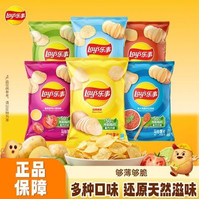 ���� ��Ƭ�����װ 75g*3�� ���ζ�ۻ�����С�� 13.99Ԫ
