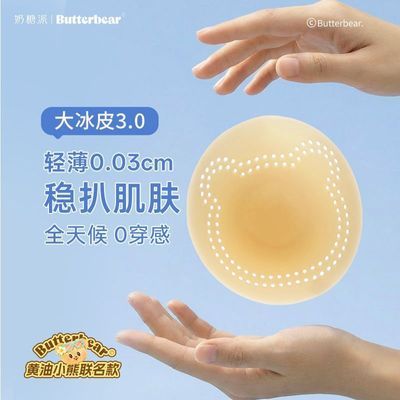 ���ڲ����������ɴ��Ƥ3.0��������С�������� ����������͹�������޺�Ů 38Ԫ