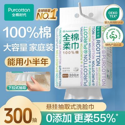 ���ڲ�������300����᡿ȫ��ʱ��ϴ��������ʽƽ��һ�������������ر� 39.9Ԫ