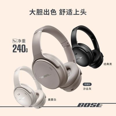 ���ڲ�����BoseQC45���������������������ͷ��ʽ��������������������ȫ�� 1080Ԫ