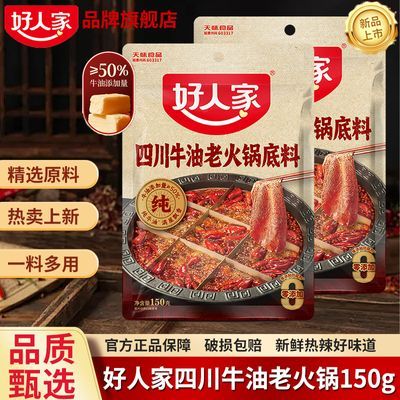 ���˼� �Ĵ�ţ���ϻ������ 150g 3��װ 16.5Ԫ
