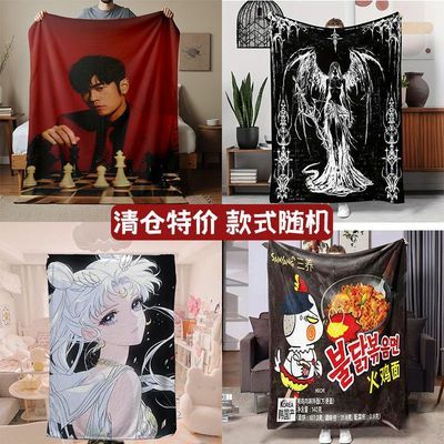 【清仓特价 款式随机】动漫法兰绒毛毯单人毯空调毯披肩毯午睡毯