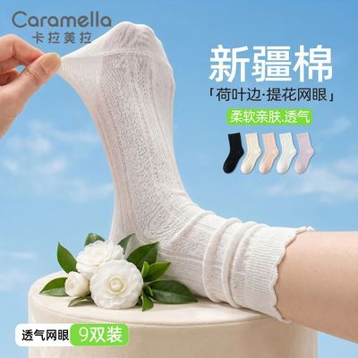 ���ڲ�����������������Ůʿ����Ů�ļ������ο�������Ͳ��ϵjk�ٴ�Ѷ�ins���� 26.9Ԫ