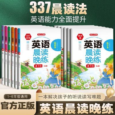 ���ڲ����������ġ�Сѧ��1-6�꼶Ӣ�ﳿ������ɨ����Ƶ��������ʶ�����ͼ�� 13Ԫ