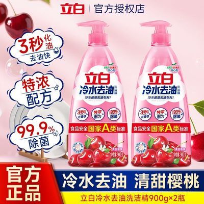 ���ڲ����������ס�ϴ�ྫ��ˮȥ�͸�Ч�����������޲�������ȥ����ʳƷ������Ʒ 21.8Ԫ