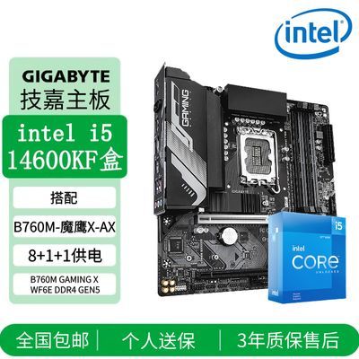 14600kf盒 技嘉b760m魔鹰1973https://p.pinduoduo.com/0oOqmPKJ?sc=EFAC  先收藏商品，再用v3会员3000-400券凑凑品1https://p.pinduoduo.com/dzJ3PH77?sc=EFAC  凑品2，选特惠100w双灯套装https://p.pinduoduo.com/j3P3Cdwc?sc=EFAC宏碁gm7000固态硬盘2TB凑1327https://p.pinduoduo.com/0Yc3CfBm?sc=EFAC  先收藏商品，再用3000-400券凑