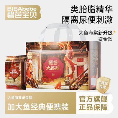 �̰ű��� ���㺣�������� ���� Ӥ��ֽ��� ����̥֬���� �׷���ʪ 78.8Ԫ