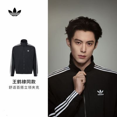 阿迪达斯/Adidas三叶草韩系男女运动休闲立领条纹夹克外套 KB2466