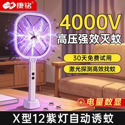 ���� 4000V��ѹ������ ���ʽ﮵�� ���õ� ���� 78.2Ԫ