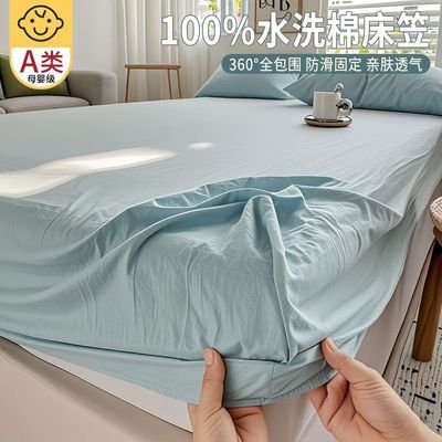 特价床笠床罩通用全包单件席梦思床垫保护套松紧防尘罩滑床上用品