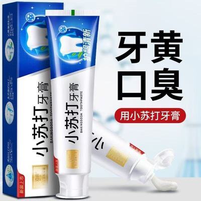 泊曲正宗小苏打牙膏正牌真品薄荷味清新口气减轻牙渍家庭实惠装
