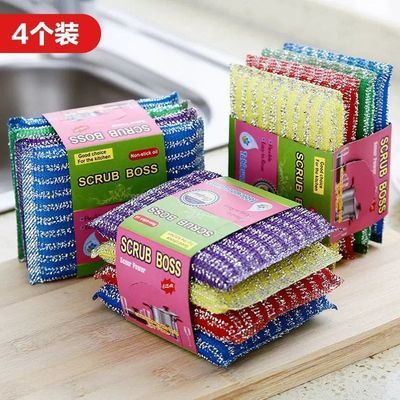 洗碗海绵擦加厚耐用牛仔裤男潮【3天内发货】