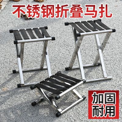 折叠不锈钢特厚凳子加厚户外家用便携椅子烧烤马扎钓鱼板凳折叠凳