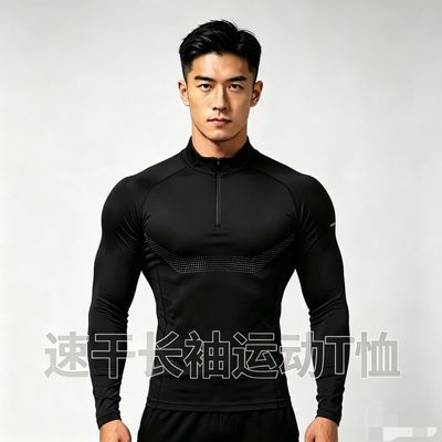 加绒训练服男跑步拉链运动长袖T恤训练健身上衣收腹立领速干长袖优惠商品图片