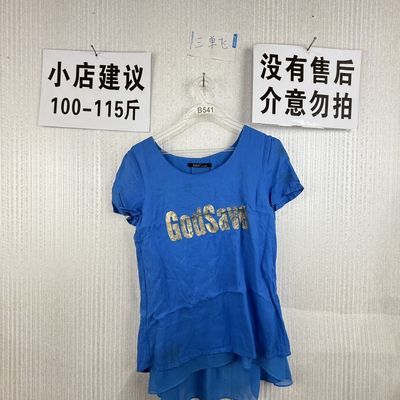 2026新款上衣541