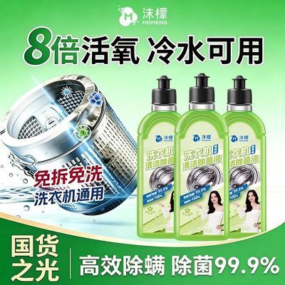 ���ڲ�������ĭ�ʡ�ϴ�»�����ȫ�Զ�ǿ������ɱ����Ͳʽ�۳���ר����ϴ������ 39.8Ԫ