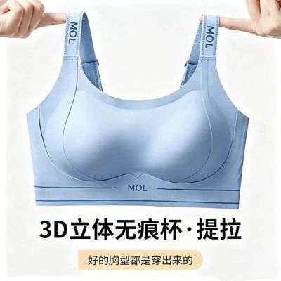 【两件装】运动内衣防震定型聚拢透气一体式固定杯收拢副乳美背女优惠商品图片