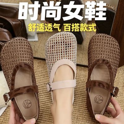 复古豹纹玛丽珍鞋女2026新款网面透气平底鞋百搭软底舒适豹纹单鞋【5月30日发完】