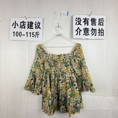 2026新款上衣1535