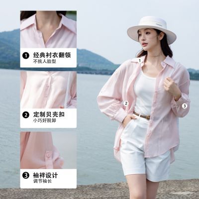 【若楠明星同款】夏季新款后背开叉气质休闲清新女士落肩长袖衬衣