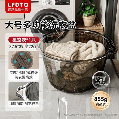 【LFDTQ】洗衣盆脏衣篮高颜值大容量加厚加深家用多功能洗衣桶
