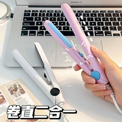 小功率烫发夹板小红迷你小型刘海夹板直卷发两用神器烫发直卷发棒