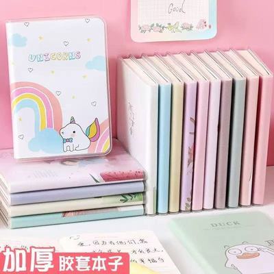 加厚胶套笔记本可爱便携记事本小号口袋随身单词本送学生文具奖品【7天内发货】