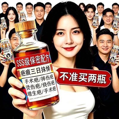 疤痕膏去旧疤伤疤淡印疤痕修复凹凸增生痘坑痘印疤痕