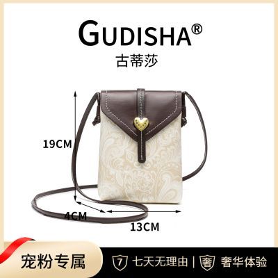 Gudisha  8092A 腰果花  米色 新款潮流女士斜挎钱包【15天内发货】