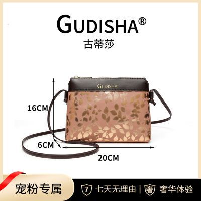 Gudisha 2024-10 金叶纹 藕粉色  潮流女士钱包【15天内发货】