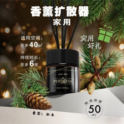 欧慕梵无火香薰鎏金低语系列180g持久留香高级酒店星香氛卧室房间
