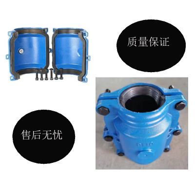 哈夫节承口大肚承口管道堵漏补漏器抢修快接头快速水管堵漏加长
