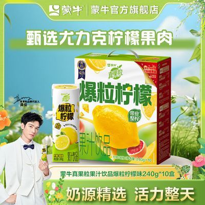 3����ţ�����ţ����Ʒ��������ζ240g*10�а�װ��ͥ�������� 31.9Ԫ